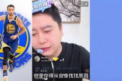 大史談太多人黑庫里：庫里其實挺猛的 但逮誰嘲諷自己也會挨揍