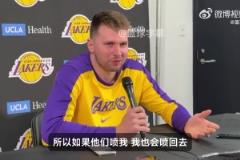 東契奇談被兩T驅(qū)逐：我不理解！跟球迷互噴，關(guān)裁判什么事？？？