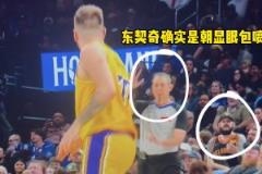 因兩次技犯，東77被驅(qū)逐。第一次見全員攤手！真的是太經(jīng)典了