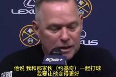 馬龍此前：威少是史上最偉大控衛(wèi)之一！他是來幫助掘金拿冠軍的！