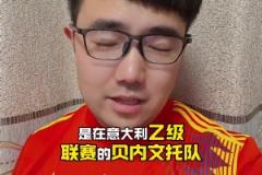媒體人：卡納瓦羅又下課了，52歲的他還能成為名帥嗎？