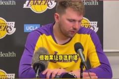 東契奇：致敬視頻最動(dòng)容的是我面對(duì)戈貝爾的絕殺