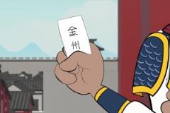 詹姆斯：龜啊，是時(shí)候給勇士也上上強(qiáng)度了 ...