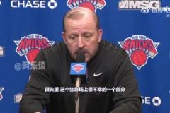 俺也怕！錫伯杜談馬龍被炒魷魚：很失望 尤其是他已執(zhí)教這么久