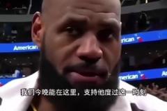 盧指導：我瑟瑟發(fā)抖 ~！“馬龍沒想到”