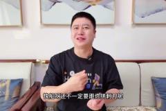 挺亂??！大史：勇士先別急 快船最后一場(chǎng)還不一定跟你血拼呢~