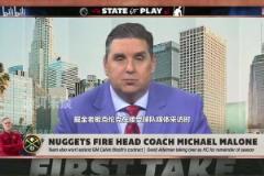 文胖：掘金本想賽季后解雇馬龍，但怕馬龍帶隊在季后賽取得好成績