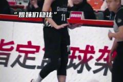 穩(wěn)??！21分6籃板5搶斷4助攻，黃思靜填滿數(shù)據(jù)欄帶走比賽！