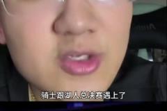 解說老鄭：如果總決賽是騎士vs湖人，那騎士打不過湖人，騎士核心太矮了