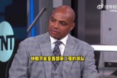 巴克利：我要說一句瘋狂的話，快船在西部是僅次于雷霆的強(qiáng)隊(duì)！！