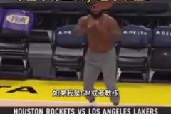 托馬斯談?wù)材匪构獍蜃訜嵘恚何液芟矚g他，但在球場上你得穿衣服啊