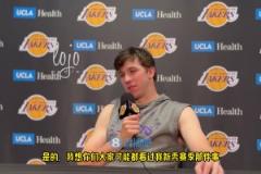 小里：以前我是科密詹黑，但我還是雙向合同時老詹就接納我了，還幫我成長進(jìn)步