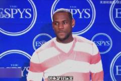 詹姆斯如果能和這個(gè)女人生一個(gè)孩子，我愿給他10億美元現(xiàn)金