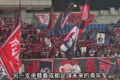 成都蓉城B隊(duì)比賽球票首次滯銷，上賽季看不夠，這個(gè)賽季看不完