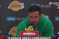 雷迪克：事業(yè)未竟！評判教練好壞的指標(biāo)還有季后賽