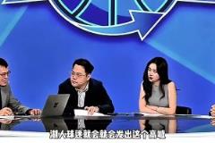 名場面！楊毅：過不了多久湖人球迷就會高喊為什么送走拉塞爾