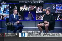 全場高呼“再來一年！‘’ 弗拉格：我要好好評估接下來的決定！