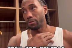 跟巴特勒對膝蓋，竟然巴特勒傷了，這讓我感覺好陌生