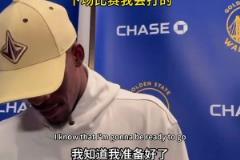 巴特勒賽后談自身傷勢。戰(zhàn)神巴，35歲能打成這個(gè)樣子，牛逼