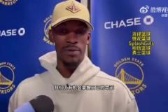 巴特勒：大腿依舊很疼但我一定會(huì)打附加賽！我們沒問題的！