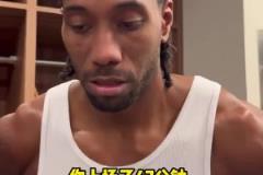 出戰(zhàn)47分鐘！小卡：很高興背后有一支優(yōu)秀的球隊，讓我恢復(fù)健康