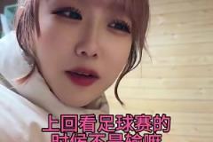 女友看到日本隊進球后笑呵呵，男友：別打別打別打我