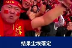 小編有生之年能見到嗎??14億人期待，中國勇奪世界杯冠軍