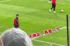 成熟了?，實(shí)拍：京川大戰(zhàn)時(shí)韋世豪與國安球迷微笑打招呼
