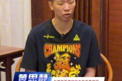 時(shí)隔六年再奪冠軍，意志堅(jiān)定，過程艱辛讓人淚目。