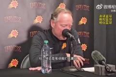 如今被解雇！布登此前：與KD的爭吵很正常，他總是幫我們贏球