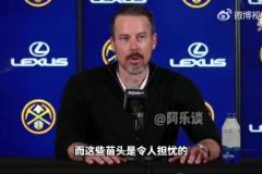 掘金老板：想向馬龍布斯道歉！我擔(dān)憂更衣室問題，所以才炒了他倆