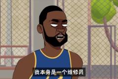 惡搞勇士vs灰熊之亮暗器~莫蘭特：其實(shí)我是賣打火機(jī)的