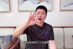 大史：這輪是火箭小伙子宣言之戰(zhàn) 勇士球星成色跟經(jīng)驗(yàn)會(huì)帶來(lái)麻煩