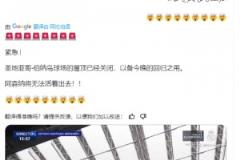 皇馬博主：伯納烏球場的屋頂已經(jīng)關(guān)閉， 阿森納將無法活著出去