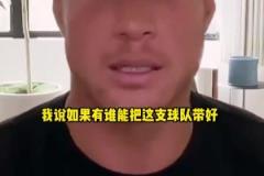 格里芬：雷迪克是最適合帶好這支湖人的教練 他有這個(gè)能力