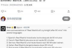 巴薩球迷回復(fù)皇馬官推：今晚90分鐘后皇馬會(huì)哭的！