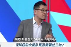 楊毅：杜蘭特不適合去任何一支強(qiáng)隊(duì)！