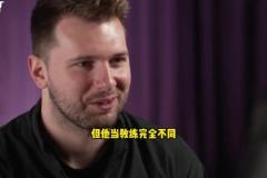 東契奇：雷迪克為籃球而生！他懂球！以前當(dāng)隊(duì)友沒想到他能當(dāng)主帥