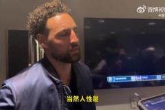 克萊：依然會(huì)想起去年附加賽，但我這次沒(méi)有勉強(qiáng)