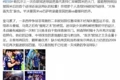 【集錦】蒙太古女杯-劉鈺可雙響 U16中國(guó)女足2-1瑞典女足