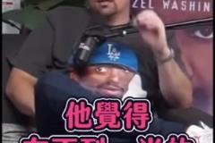 這只是工作？德羅贊此前：現(xiàn)在確實(shí)有大約一半的球員不喜歡打籃球