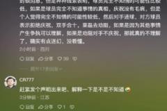 王鈺棟社媒遭爆破：趕緊解釋丨太有人情味了丨大哥走了你滑跪？