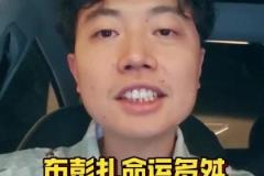 媒體人：布彭扎9年換12隊(duì)，因老東家欠薪才來中國，確實(shí)命運(yùn)多舛