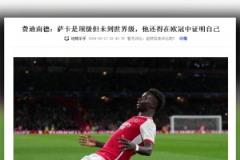 費迪南德去年說薩卡不算世界級 今日發(fā)推：薩卡已是世界級球員！