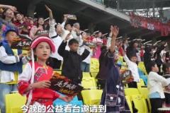 逐夢成都，共迎世運(yùn)!鳳凰山南看臺(tái)唱響《逐夢》