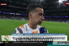 巴斯克斯：阿森納就是來這防守的，上半場他們幾乎什么都沒做