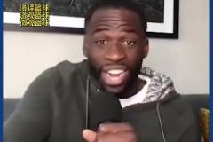 老對(duì)頭了！追夢(mèng)曾表示：灰熊居然指望狄龍這個(gè)蠢貨來(lái)爭(zhēng)冠？