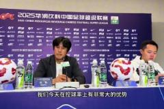 成都蓉城vs云南玉昆賽后發(fā)布會(huì)，徐正源談球隊(duì)被絕平及換人調(diào)整