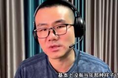 打臉很快！徐靜雨預(yù)測附加賽：熱火交易走巴特勒后打不過任何球隊