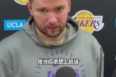 東契奇：我們有一支很棒的球隊，化學反應很好，絕對有機會奪冠